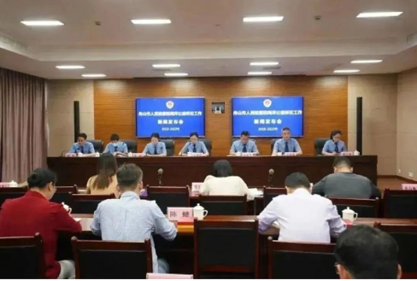 市检察院召开海洋公益诉讼工作新闻发布会