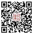 微信二维码
